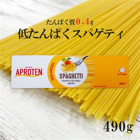 【楽天市場】たんぱく調整 スパゲッティタイプ 1袋（490g） 低たんぱく食品 腎臓病食 低たんぱく パスタ 低タンパク 減塩 スパゲティ