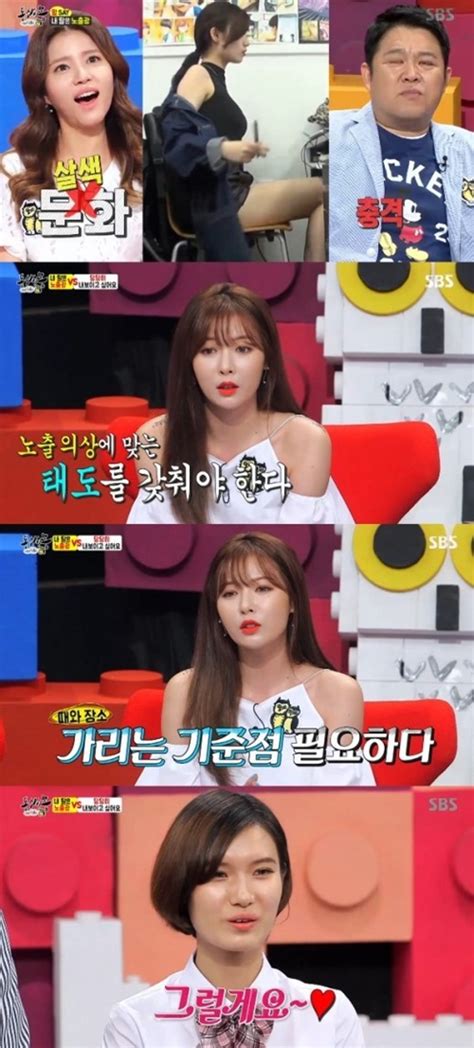 Mtview ‘동상이몽 현아 노출 여고생에 건넨 ‘따뜻한 한마디 매일경제