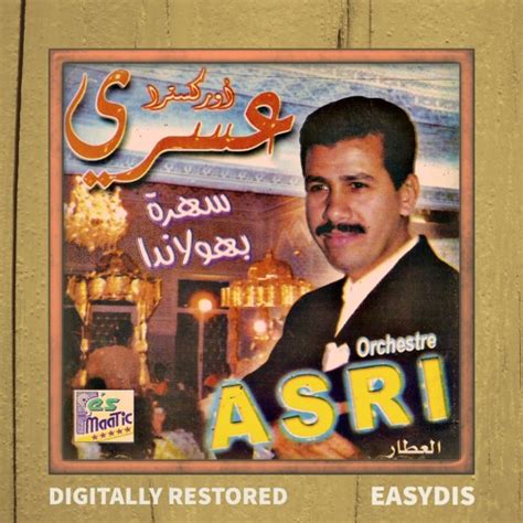 Stream Al attar العطار Live at Netherlands by Orchestre Asri