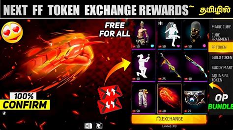 Next Ff Token New Exchange Rewards Freefire Next Ff Token Rewards Ff