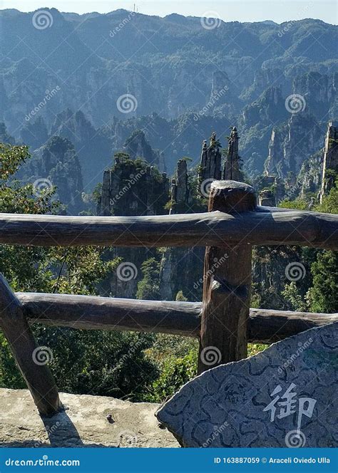 AVATAR Mountain, Zhangjiajie's National Forest Park Stock Image ...