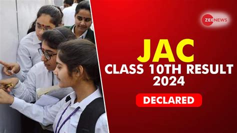 JAC Class 10th Result 2024 Jharkhand Board Matric Result DECLARED At