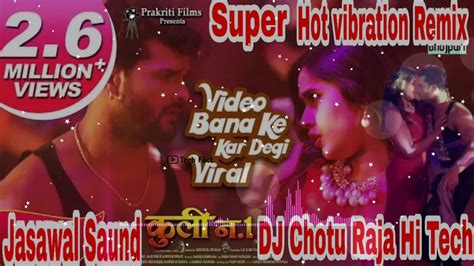 Dj Raj Kamal Basti Video Bana Ke Kar Degi Viral Dj Chotu Raja Hi