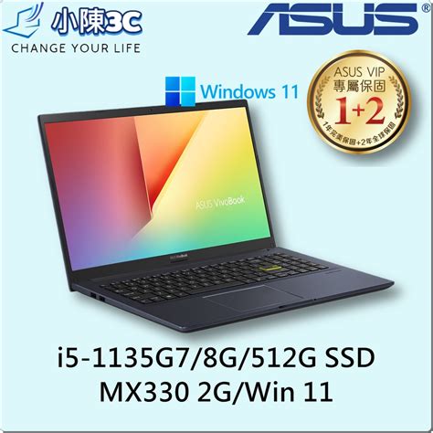 小陳3c 華碩 Asus X513ep 0701k1135g7 酷玩黑 光華實體店面 X513ep X513 蝦皮購物