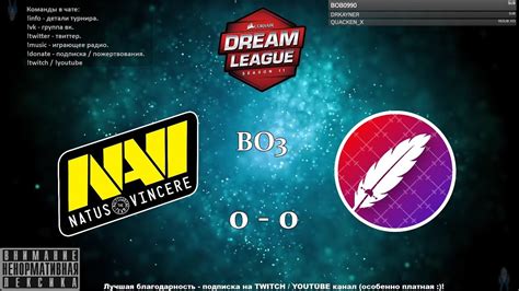 RU Natus Vincere Vs The Pango DreamLeague Season 11 CIS Q BO3