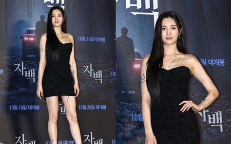 Nana Korean Actress Tattoos