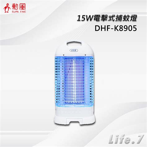 【supa Fine 勳風】15w電擊式捕蚊燈dhf K8905 蝦皮購物