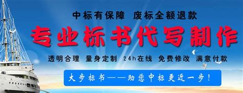 南京标书代写公司的收费标准 标书代写老司机个人心得分享 知乎