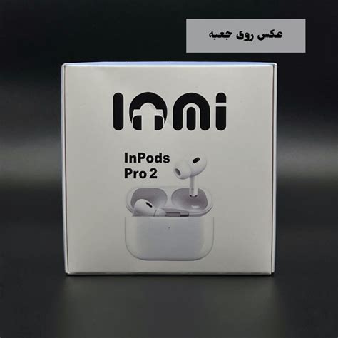 قیمت و خرید هندزفری بلوتوثی لومی مدل Airpod Pro 2 Anc