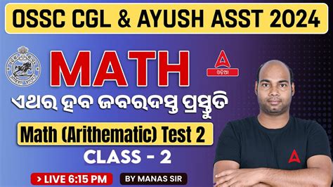 Ossc Cgl Ayush Asst Maths Important Questions Class