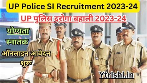 Up Police Si Recruitment 2023 24 Up पुलिस दरोगा बहाली ऑनलाइन आवेदन