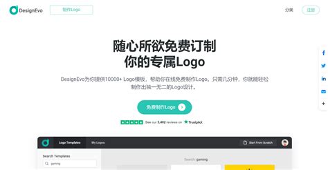 这5个免费logo设计生成器你一定要知道！ 即时设计