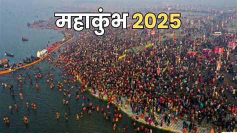 Govt Allots Land To All Akharas For Maha Kumbh Daily Excelsior