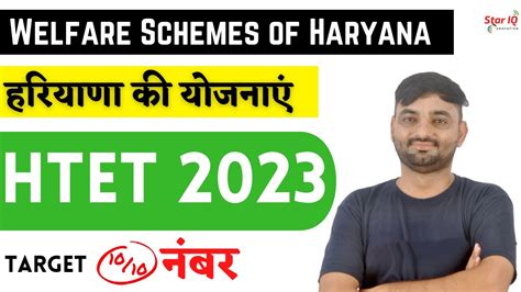 Welfare Schemes Of Haryana Haryana Yojnaye All