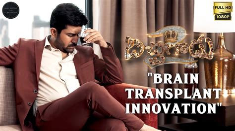 Brain Transplant Innovation Bichagadu Vijay Antony Fatima