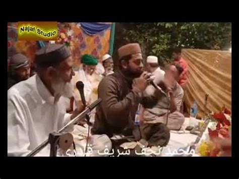 Aa Vi Ja Wallail Zulfan Walya NAAT BY NAJAF SHARIF QADRI YouTube