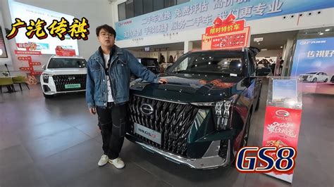 广汽传祺最商务的suv Gs8 外观精美内饰精致 汽车资讯 汽车视频 广汽传祺 新浪新闻