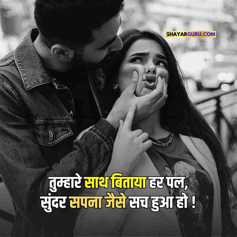 101 Love Status In Hindi Best लव स्टेटस हिंदी में