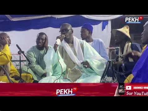 Thiane Annuel Cheikh Mouhamadou Lamine Bara Mback Touba K Mer Youtube