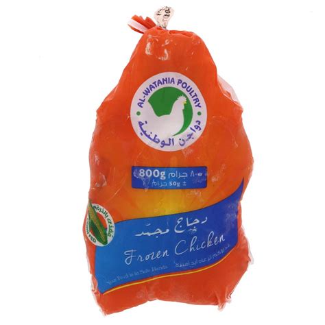 Al Watania Frozen Chicken 800g Online At Best Price Whole Chickens Lulu Ksa