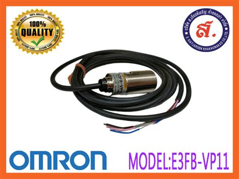 Omron E Fb Vp M Photoelectric Sensor Lazada Co Th