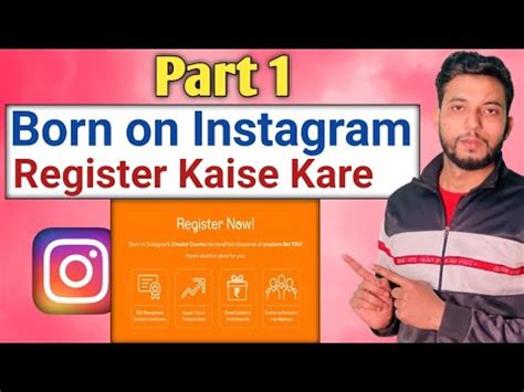 Born On Instagram Register Kaise Kare Part How To Join Born On