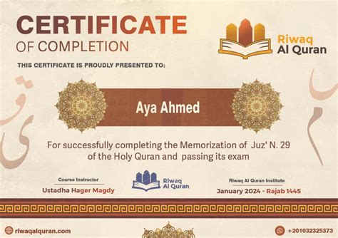 Quran Memorization Certificates Riwaq Al Quran