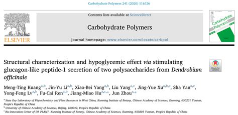 文献解读 Carbohydr Polym 铁皮石斛多糖结构表征及降血糖作用机制研究 知乎