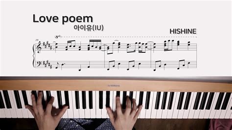 아이유 IU 러브 포엠 Love poem 피아노 악보 커버 piano sheet cover YouTube