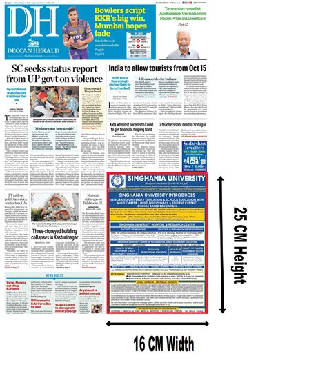 Deccan Herald, Bangalore, English Newspaper Advertising Rates | Book ...