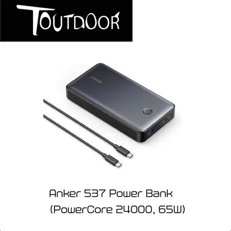 Anker 537 Power Bank Powercore 24000 65w パソコン対応 Anker 大容量 急速充電対応モバイル