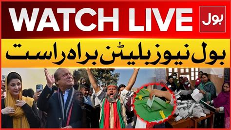 LIVE BOL News Bulletin At 3 PM Elections 2024 In Pakistan Results