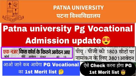 Patna University Pg Vocational Admission Update Patna University Pg