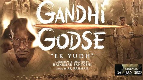 Gandhi Godse Ek Yudh Official Trailer Rajkumar Santoshi In