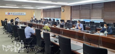 가스안전공사 뉴노멀 가스안전혁신 상반기 자문위원회 개최