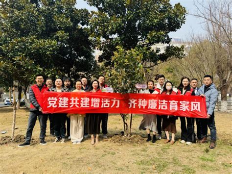 苏州漕湖街道漕湖花园一社区开展“同种廉洁树 共育好家风”党员冬训廉洁教育活动中国江苏网