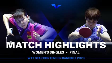 Chen Xingtong Vs Joo Cheonhui WS Final WTT Star Contender Bangkok