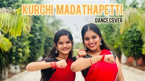 Kurchi Madathapetti Dance Cover Guntur Kaaram Keerthana