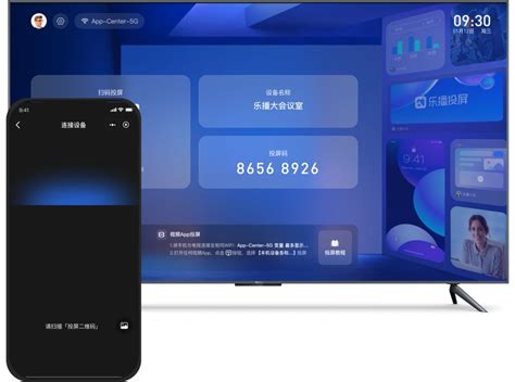 Vivo手机怎么投屏到电视？告别复杂设置，乐播让你轻松投屏看大片！ 哔哩哔哩