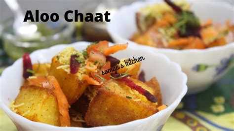 Aloo Chaat Recipe कुरकुरी आलू चाट Street Style Chatpati Perfect Aloo Chaat Somya S Kitchen