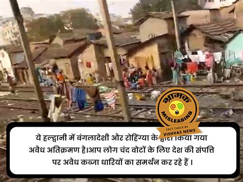 Fact Check Slums Situated Along The Railway Lines In Kolkata Are Being