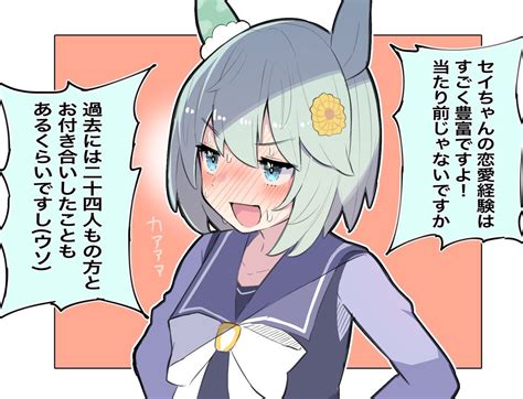 メジロマックイーン「おへそマックイーン ウマ娘 メジロマックイーン 」球体xの漫画