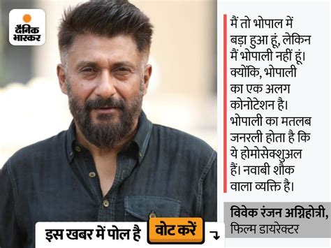 Vivek Agnihotri Bhopal The Kashmir Files Director Vivek Agnihotri