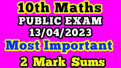 Th Maths Most Important Sums Marks Public Exam Th Maths