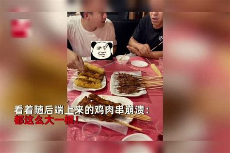 南方小伙到东北女友家做客，老丈人在饭店点了8个菜，女婿看傻眼 老丈人 东北 女友