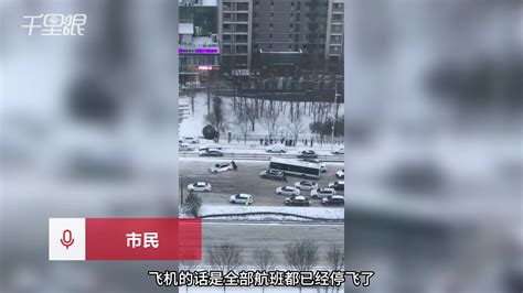 【山西】暴雪天气多地交通受阻，积雪导致路面无法通行