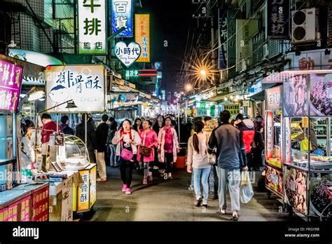 Night market at Taoyuan City of Taiwan Stock Photo - Alamy