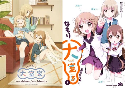 Revista Yume Mira El Primer Trailer De Muro Ke Spin Off De Yuru Yuri