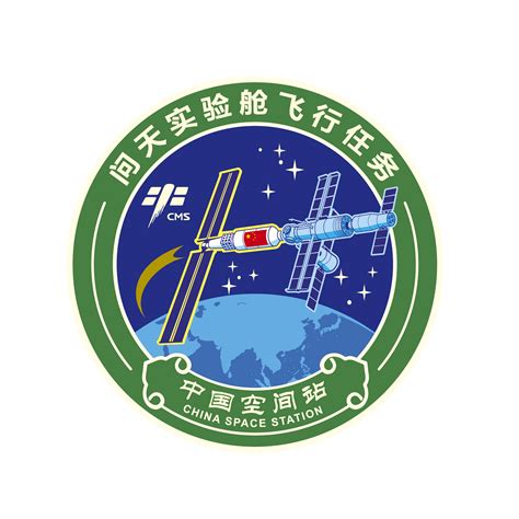 问天实验舱飞行任务任务标中国载人航天官方网站