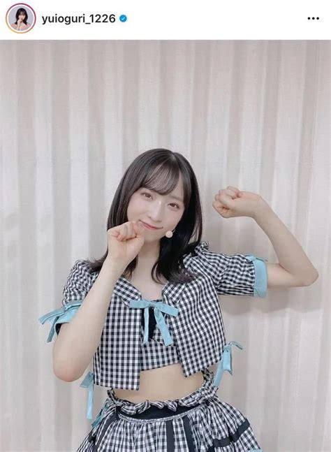 画像・写真 Akb48小栗有以、脚長っ…！美脚あらわなtシャツ姿に称賛の声「めっちゃスタイルいいね」「お人形さんみたい」 12 17